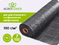 Геотекстиль тканый / агроткань Agrojutex 100 г/м2 1.65x100 м