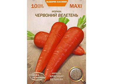 Максі Морква КРАСНЫЙ ВЕЛИКАН 10г (10 пачок насіння) (пс) ТМ СЕМЕНА УКРАИНЫ FG