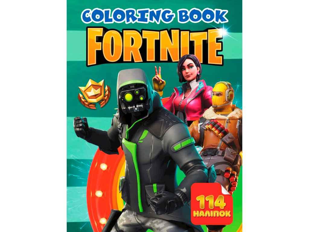 Розмальовка з завданнями 114 наліпок А4: Fortnite ТМ Jumbi