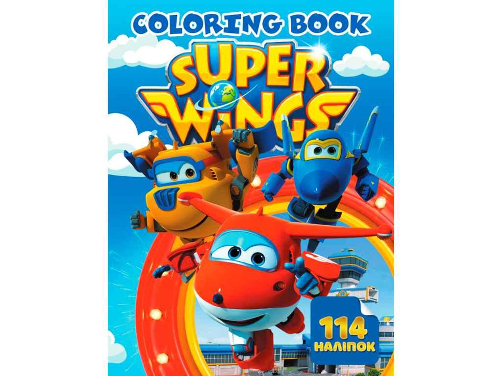 Розмальовка з завданнями 114 наліпок А4: Super wings ТМ Jumbi