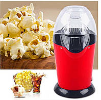 Домашня попкорниця minijoy Popcorn Maker 900Вт Міні попкорниця побутова машина для попкорну kpl