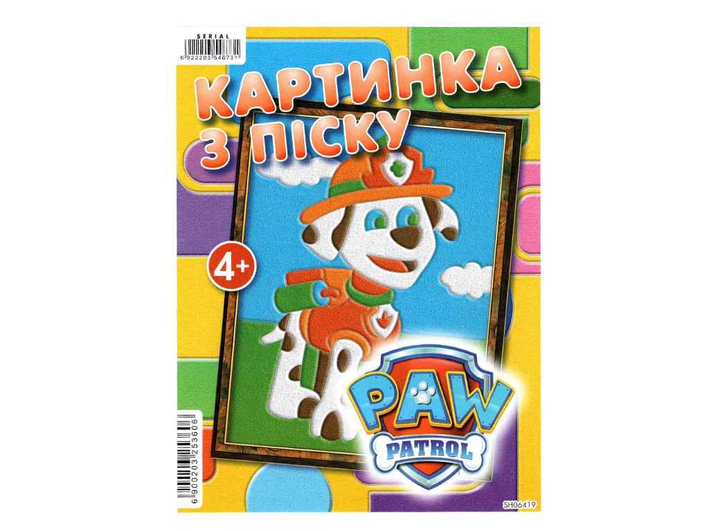 Набір для творчості картинка з піску: Песик (у) ТМ Jumbi