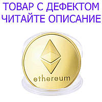 Монета Ethereum сувенирная криптовалюта Уценка! №3143 Уценка! Золотой