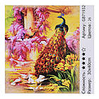 Алмазная мозаика GB 71932 (30) 40х30см, 26 цветов, в коробке [Склад зберігання: Одеса №4]