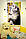 Настінний обігрівач картина Котенята. Розмір 100х57 див., Потужність 400 Вт., макс. темп. 75 З, фото 3
