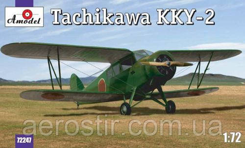Tachikawa KKY-1 1/72 Amodel72247
