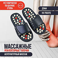 Рефлекторные тапочки с массажным эффектом акупунктурные Massage Slipper , Тапочки ортопедические с шипами