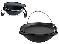 Казан 10 л чугунний азіатський з кришкою-сковородою та чохлом