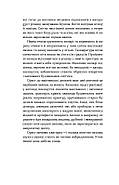 Сіра пейна, фото 5