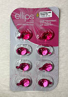 Витамины для волос Ellips Розовые "Терапия волос", блистер 8 шт.