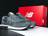 Стильные мужские кроссовки New Balance 574 classic демисезонные замшевые темно серые