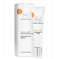 Питательный крем для век, Holy Land Juvelast Nourishing Eye Cream