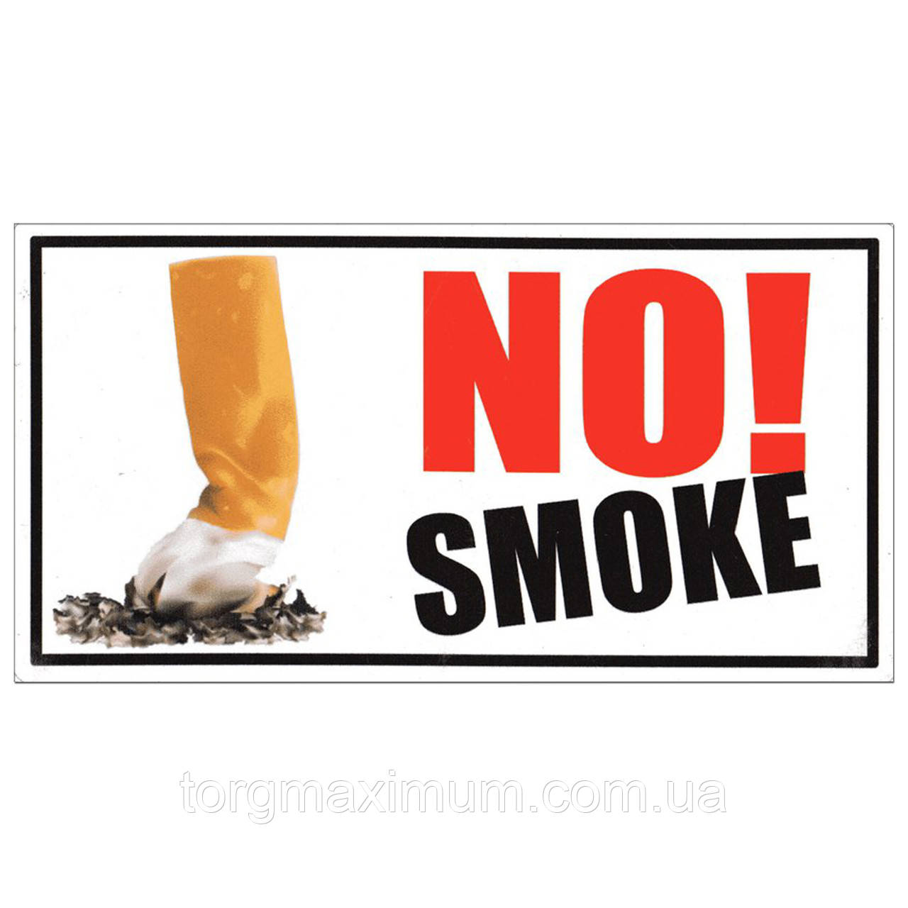 Табличка пластикова "No Smoke 2" (Не курити)