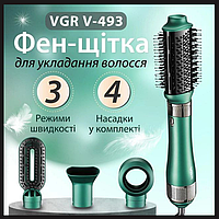 Професійний повітряний Стайлер для укладання волосся 4в1 VGR V-493 Фен-щітка Мультистайлер 1000 Вт