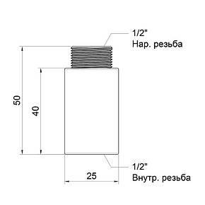 Подовжувач хром. 1/2 х 40 "Icma" №19, фото 2