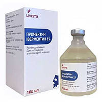 Промектин ін'єкційний 1% 100 мл LIVISTO
