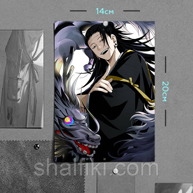 "Гето Сугуру (Магічна битва / Jujutsu kaisen)" плакат (постер) розміром А5 (14х20см), фото 1