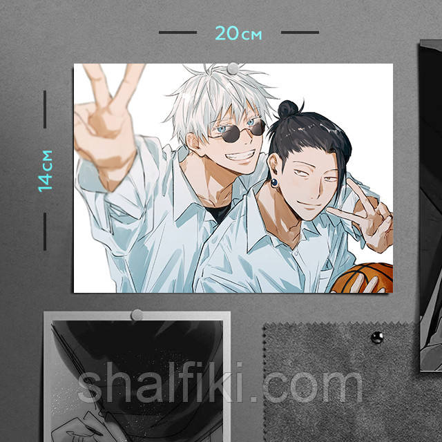 "Гето Сугуру і Сатору Годжьо (Магічна битва / Jujutsu kaisen)" плакат (постер) розміром А5 (20х14см), фото 1