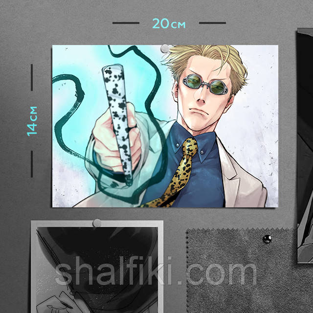 "Нанамі Кенто (Магічна битва / Jujutsu kaisen)" плакат (постер) розміром А5 (20х14см), фото 1