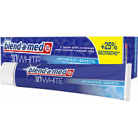 Зубная паста Blend-a-med 3D White Арктическая Свежесть 125 мл (5410076475834) arena