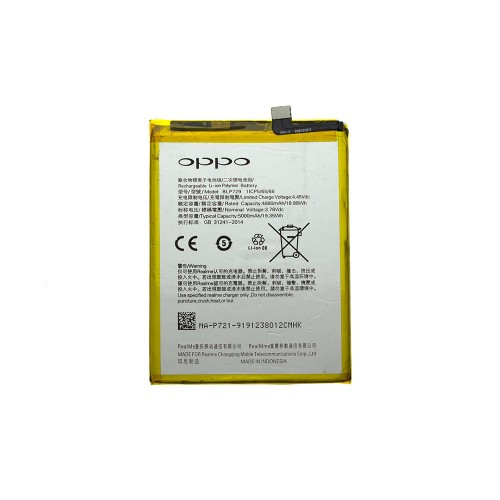 Акумулятор AAAA-Class Realme 5 Pro / Y11 / BLP729, фото 1
