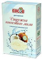 Стружка для стирки из кокосового мыла Cocos 450g (651890)