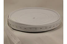 Гумка з перфорацією (під гудзики) біла 2 см