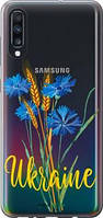 Чехол на Samsung Galaxy A70 2019 A705F Ukraine v2 "5445u-1675-63407"