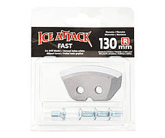 Змінні ножі для льодобура Ice Attack 130мм