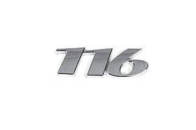 Напис 110, 111, 113, 115, 116 (в асортименті) 116, під оригінал для Mercedes Viano 2004-2015 рр