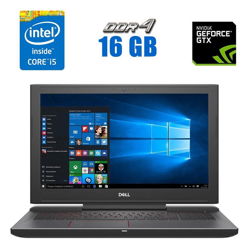 Игровой ноутбук Dell Inspiron 15 7000/ 15.6" 1920x1080/ i5-7300HQ/ 16GB ...
