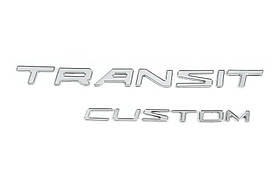 Напис Transit Custom (270 на 50 мм) для Ford Custom 2013-2024 рр