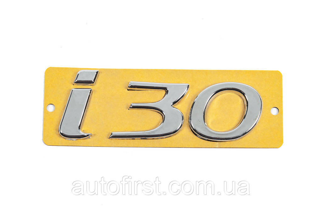 Напис I30 (108мм на 37мм) для Hyundai I-30 2007-2011 рр