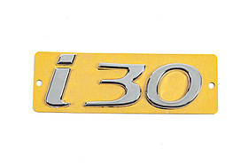 Напис I30 (108мм на 37мм) для Hyundai I-30 2007-2011 рр