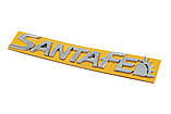 Напис SantaFe (Новий дизайн, 210мм на 30мм) для Hyundai Santa Fe 2 2006-2012рр, фото 2