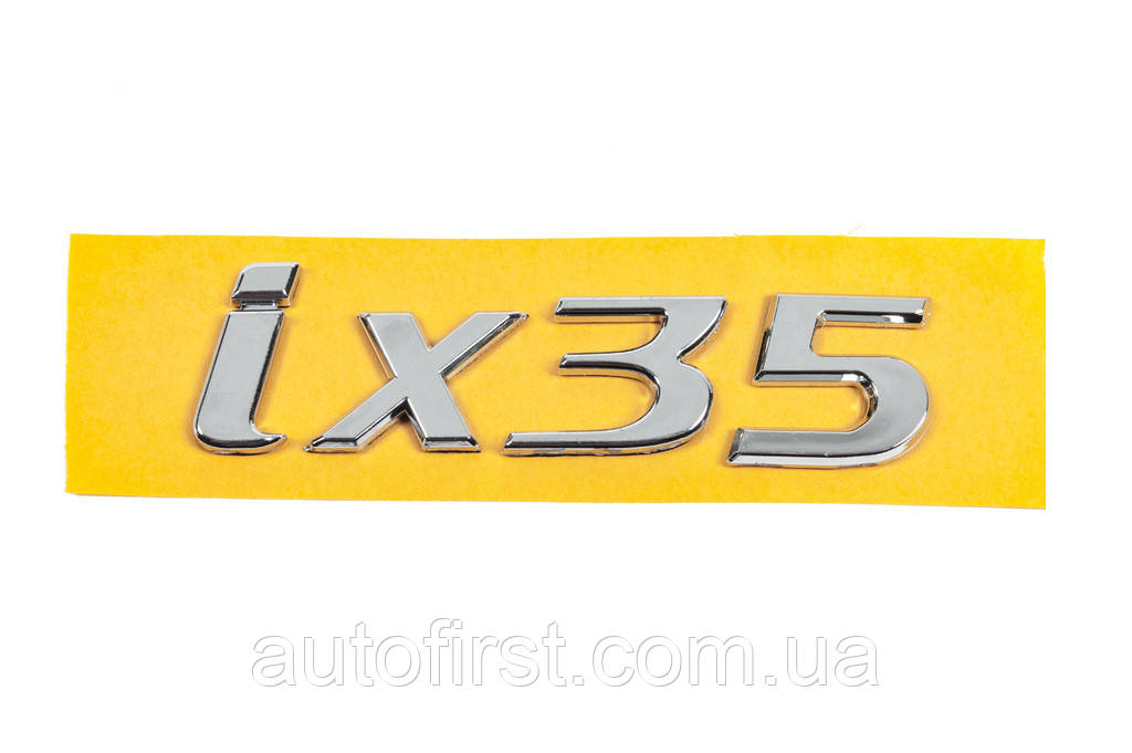 Напис IX35 86310-2S010 (135мм на 37мм) для Hyundai IX-35 2010-2015рр