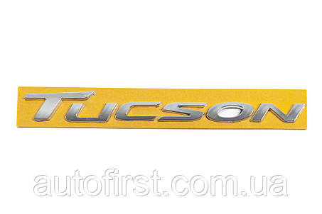 Hyundai Tucson TL 2016-2021 рр.