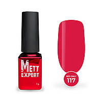 Гель-лак Mett Expert Red only №117 Малиново-розовый 7 г