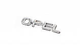Напис Opel (Туреччина) 135мм на 28мм для Opel Corsa C 2000-2024 рр, фото 4