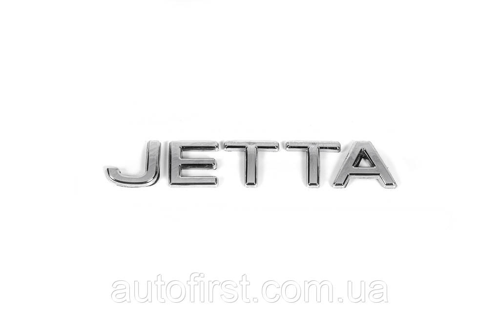 Напис Jetta (під оригінал) для Volkswagen Jetta 2006-2011 рр