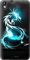 Чохол на HTC Desire 816 Біло-блакитний вогненний дракон "113u-169-63407"