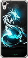 Чохол на HTC Desire 826 dual sim Біло-блакитний вогненний дракон "113u-312-63407"