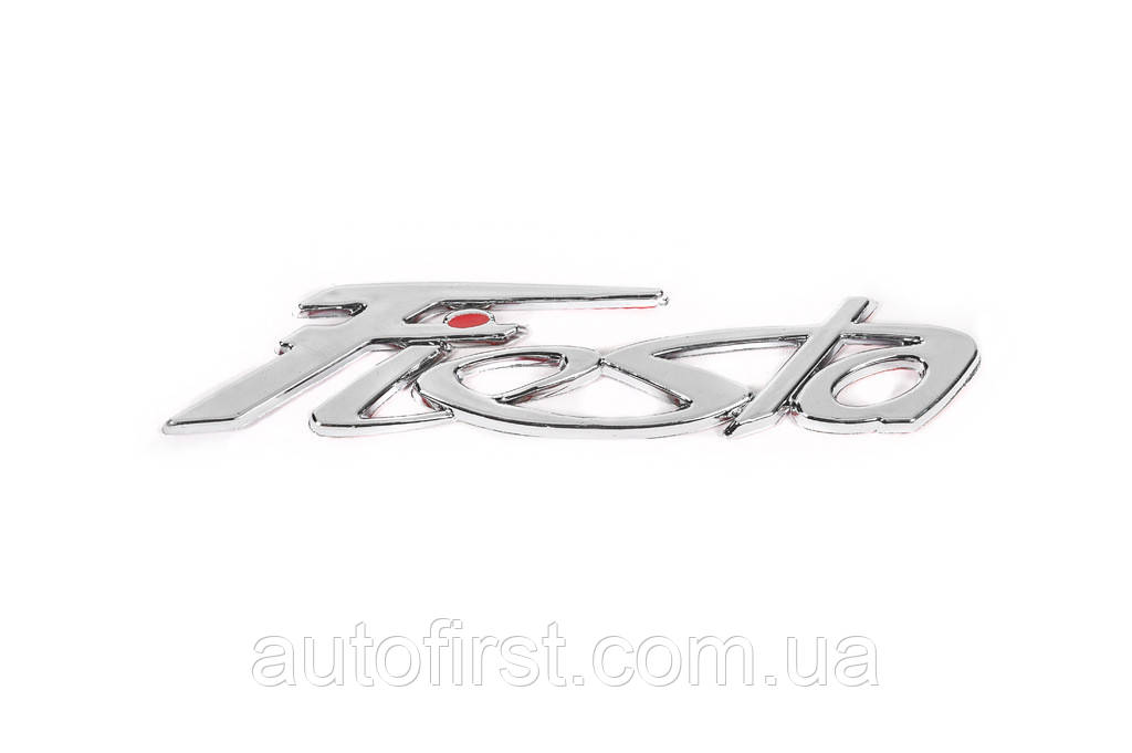 Напис 14см для Ford Fiesta 2008-2017 рр