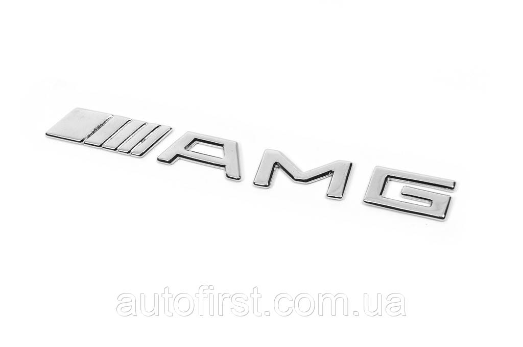 Шильдик AMG (20см, нержавійка) для Тюнінг Mercedes