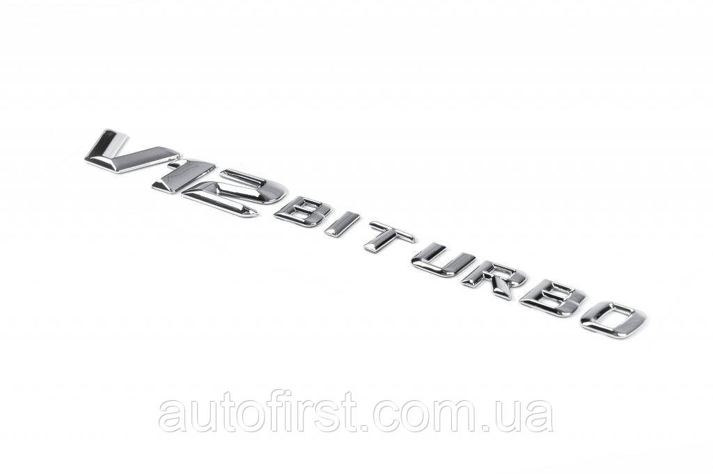 Напис V12 Biturbo (хром) для Mercedes Vito / V-class W447 2014-2024 рр