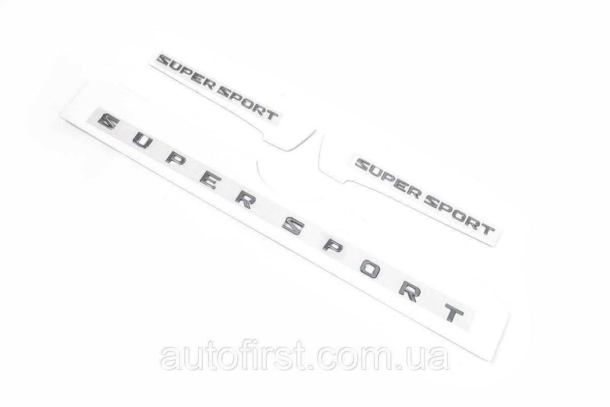 Комплект шильдиков Supersport (3 шт) для Toyota Land Cruiser 200