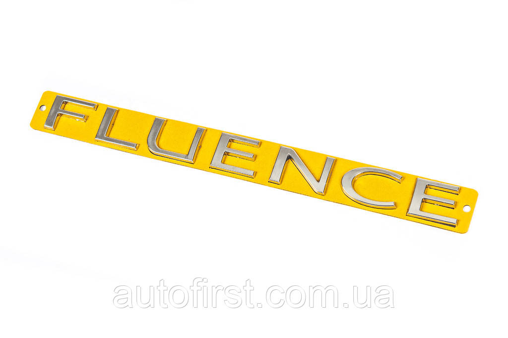 Напис Fluence 908890019R для Renault Fluence рр