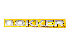 Напис Dokker для Renault Dokker 2013-2022 рр