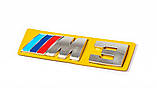 Емблема M3 (120мм на 27мм) для BMW 3 серія E-90/91/92/93 2005-2011рр, фото 2
