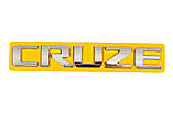 Напис Cruze 96886680 (150мм на 22мм) для Chevrolet Cruze 2009-2015 рр, фото 2